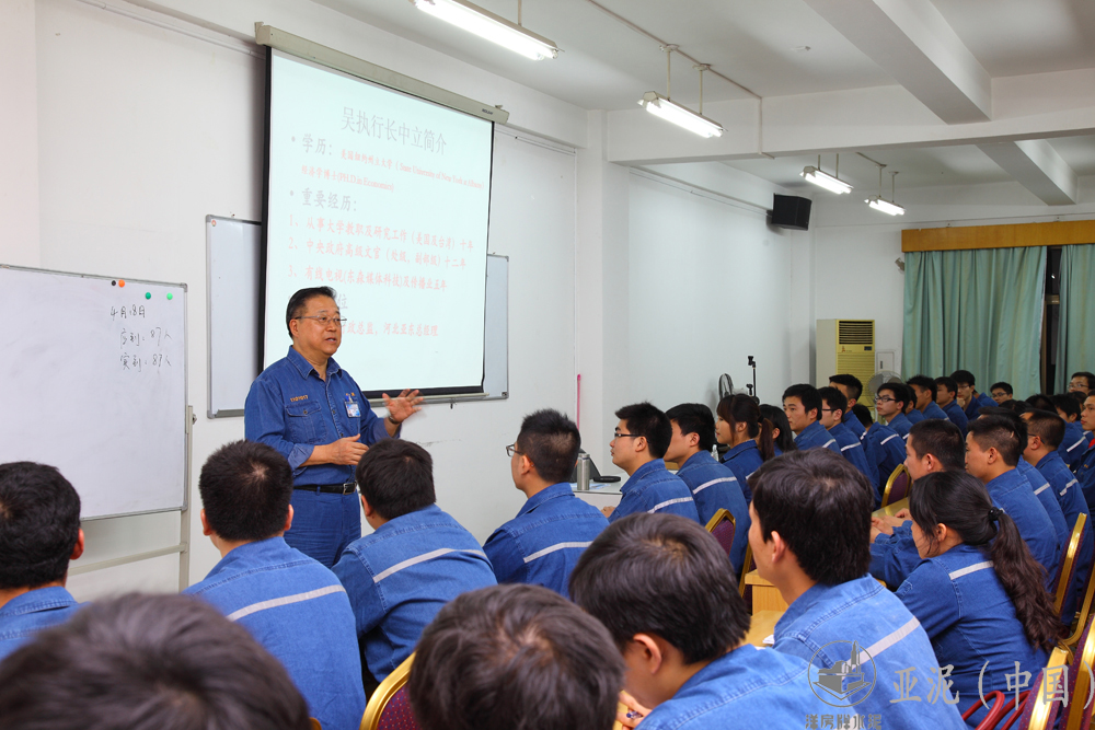 Staff Mien Staff Mien