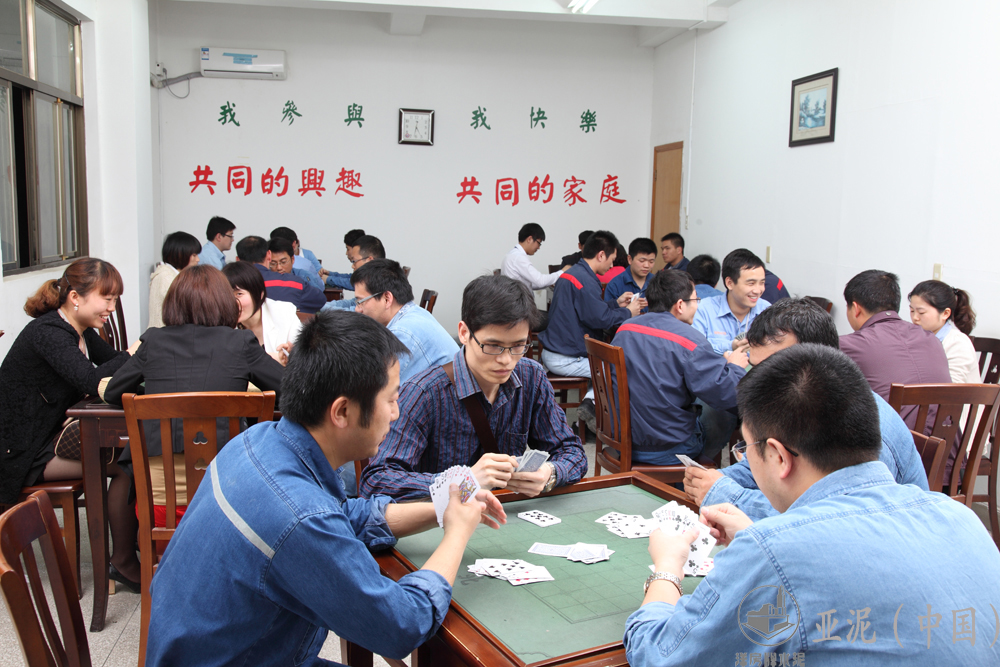 員工風(fēng)采 員工風(fēng)采