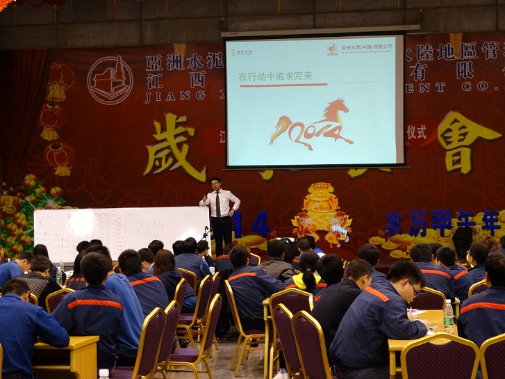 員工風(fēng)采 員工風(fēng)采