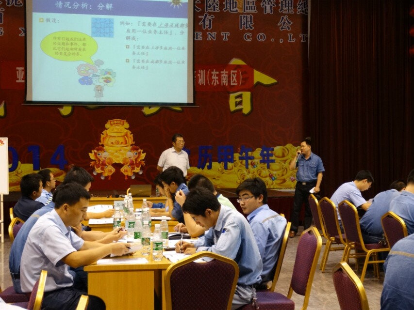 員工風(fēng)采 員工風(fēng)采