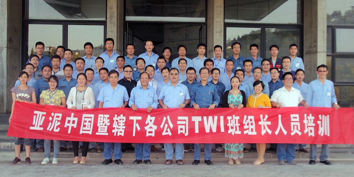 員工風(fēng)采 員工風(fēng)采