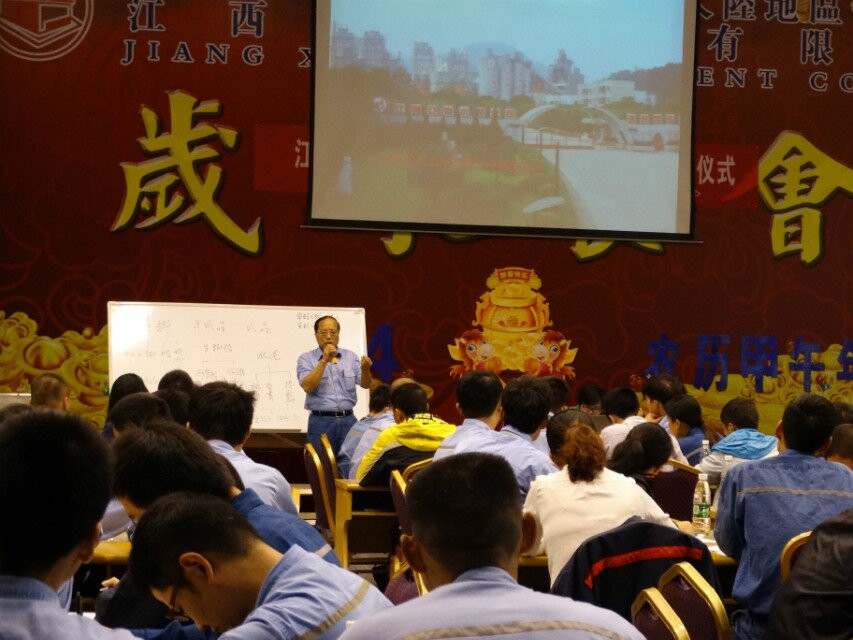 員工風(fēng)采 員工風(fēng)采