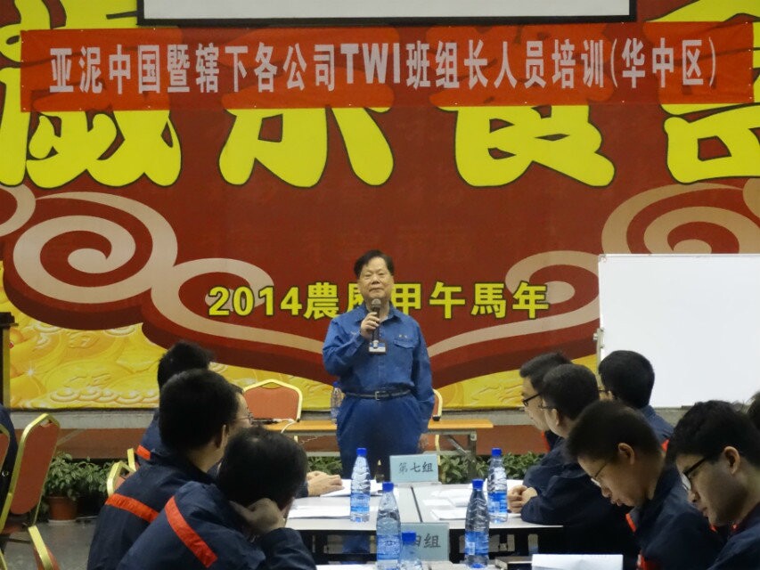 員工風(fēng)采 員工風(fēng)采