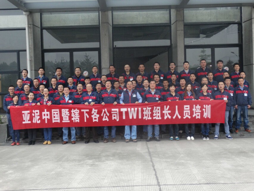 員工風(fēng)采 員工風(fēng)采