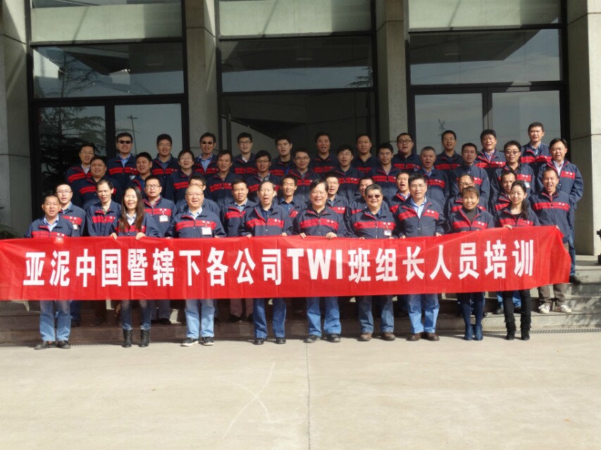 員工風(fēng)采 員工風(fēng)采