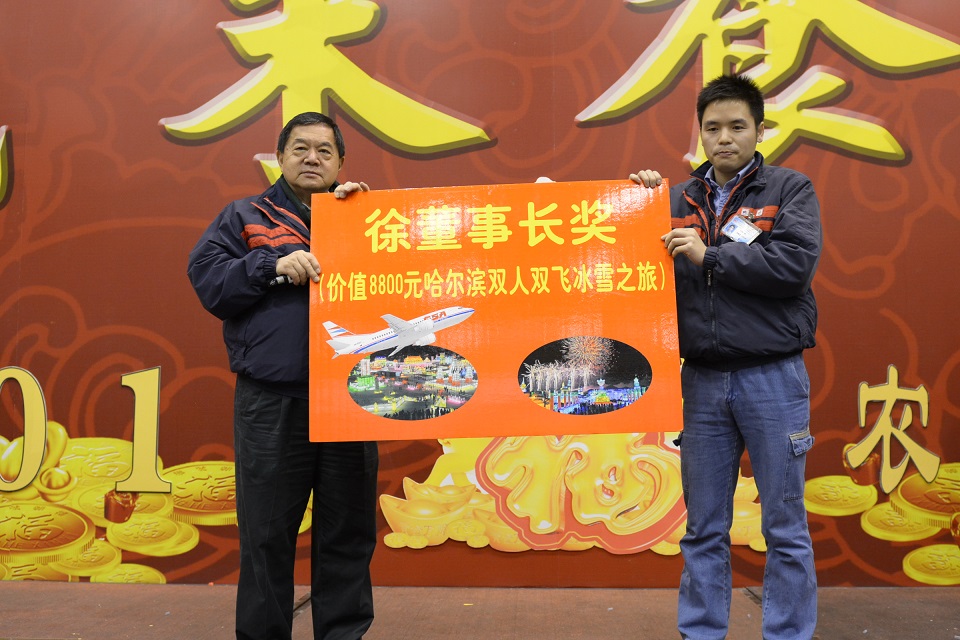 員工風(fēng)采 員工風(fēng)采