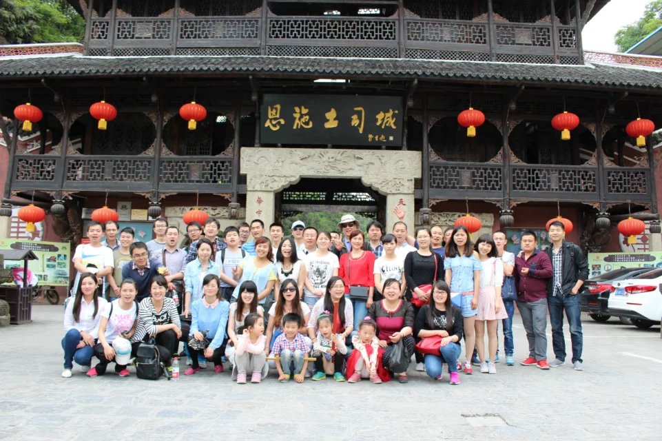 員工風(fēng)采 員工風(fēng)采