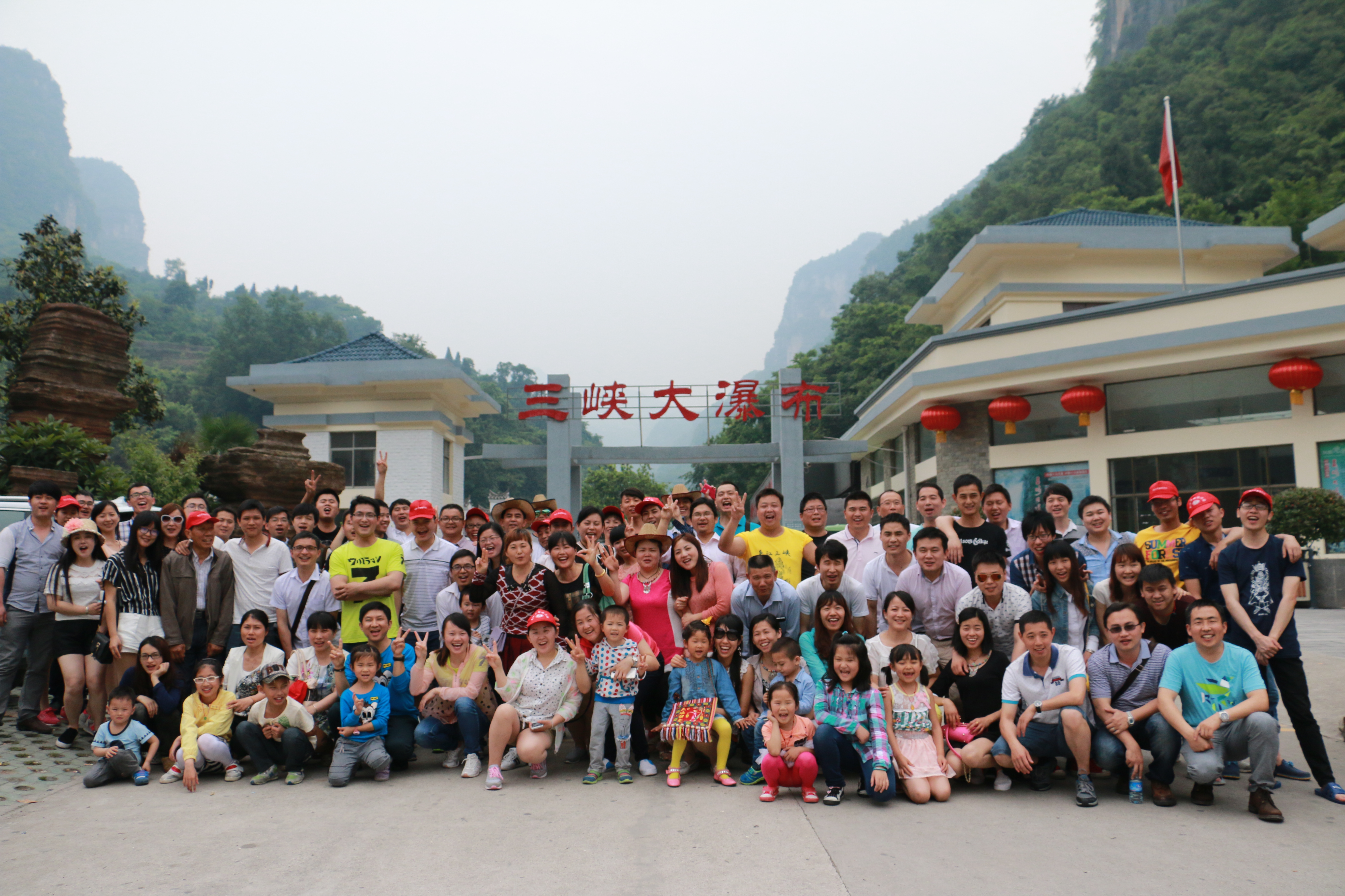 員工風(fēng)采 員工風(fēng)采