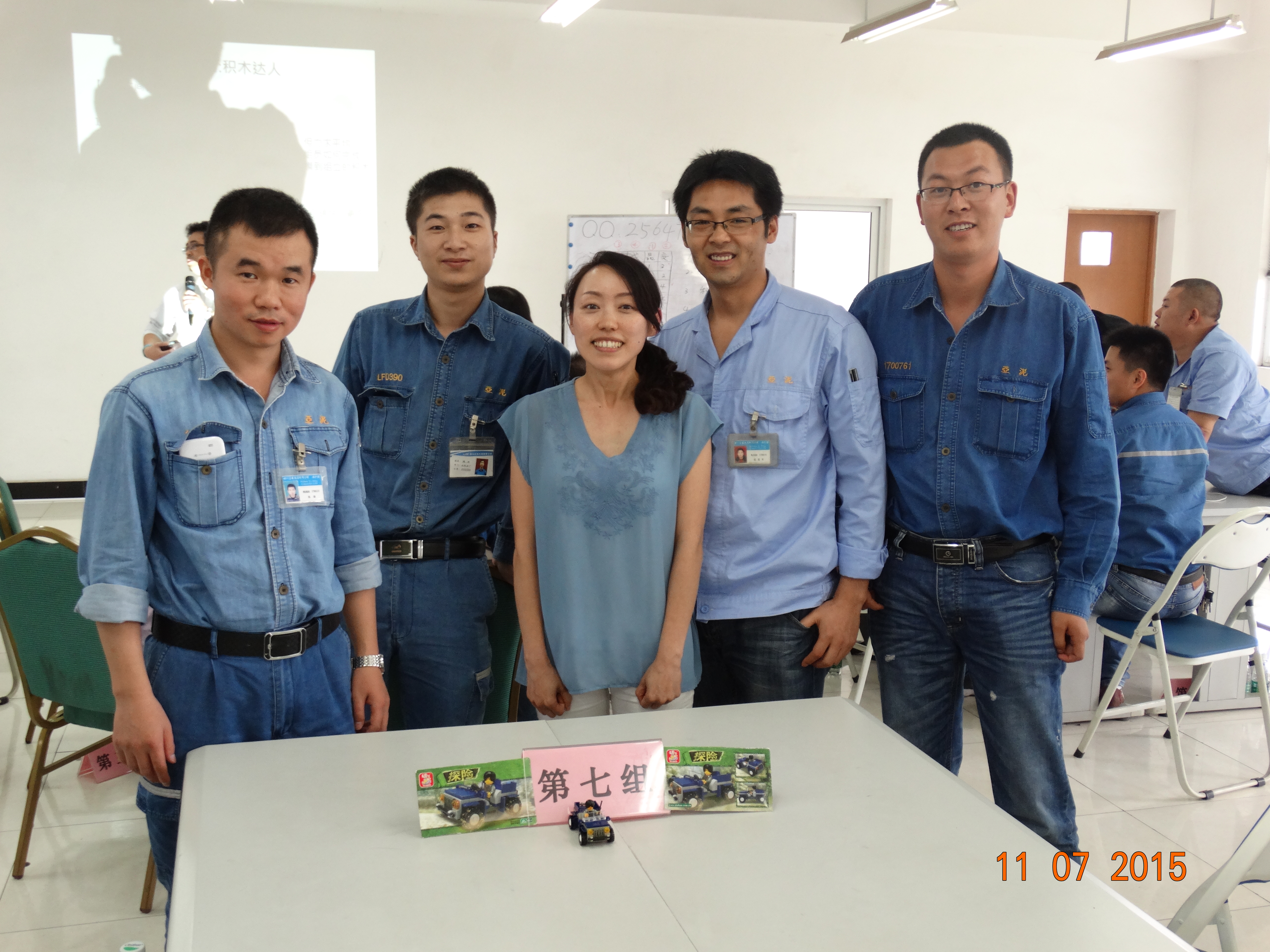 員工風(fēng)采 員工風(fēng)采