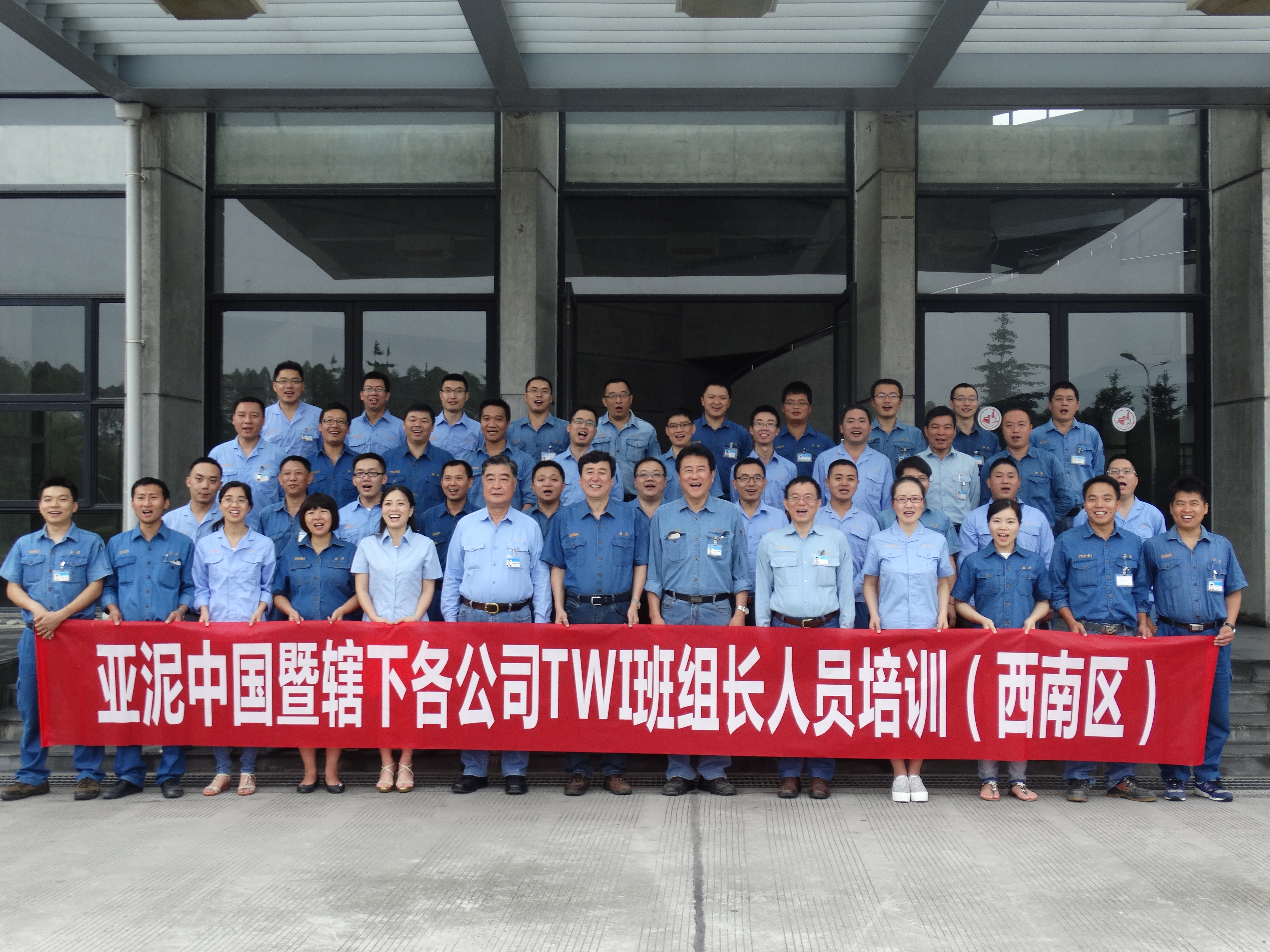 員工風(fēng)采 員工風(fēng)采