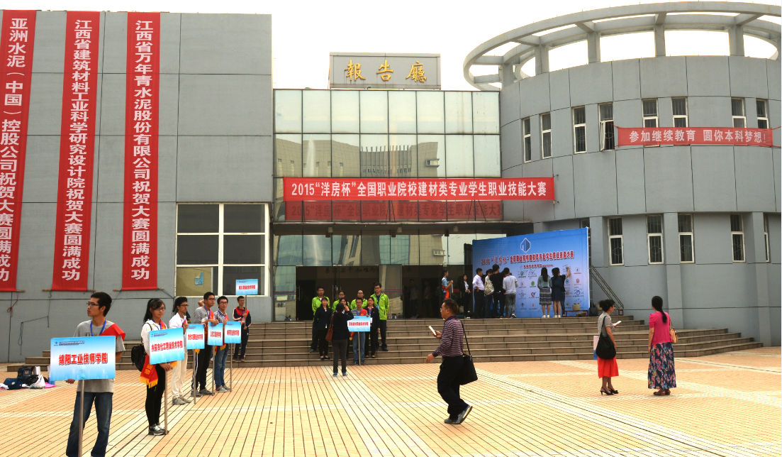 員工風(fēng)采 員工風(fēng)采