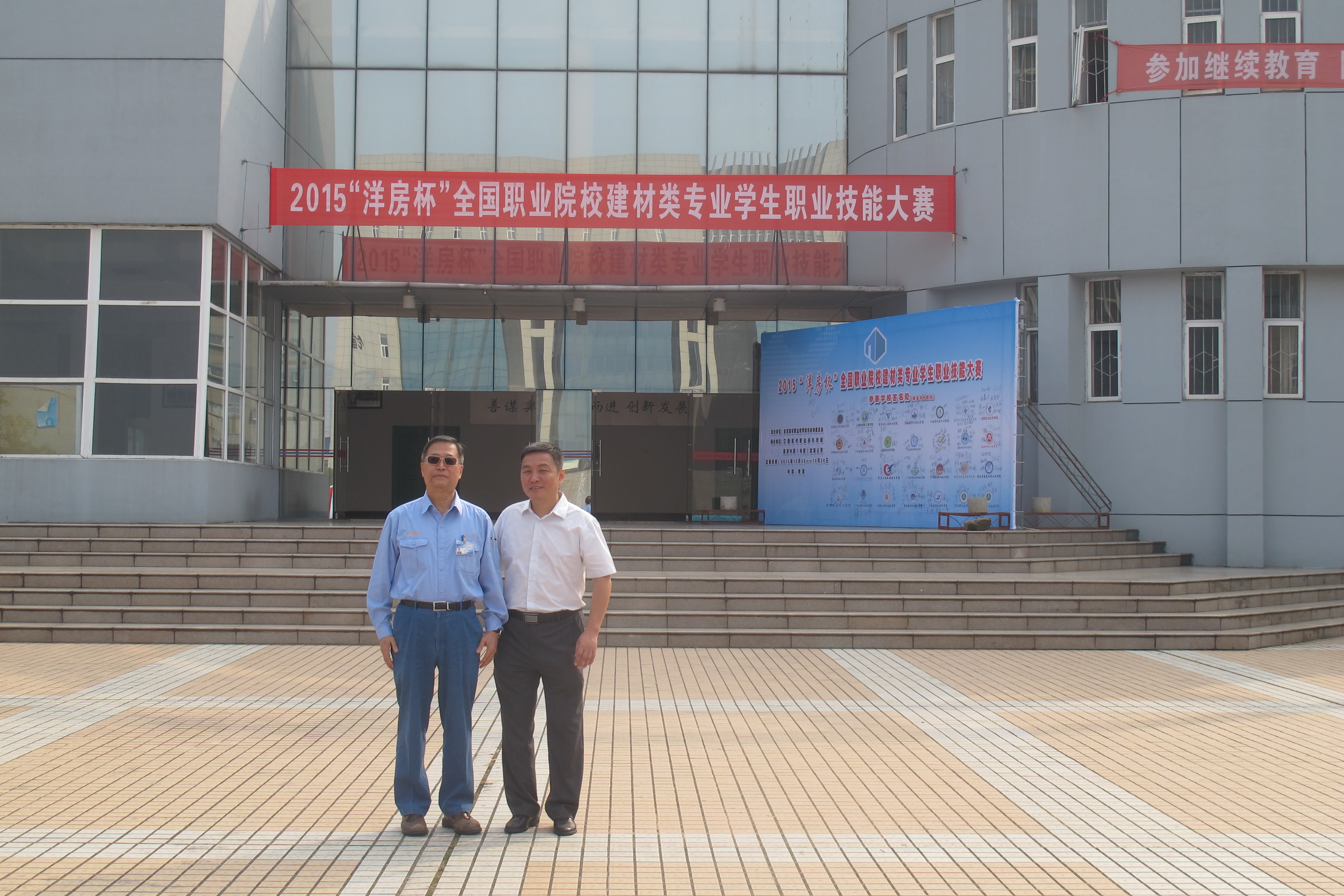 員工風(fēng)采 員工風(fēng)采