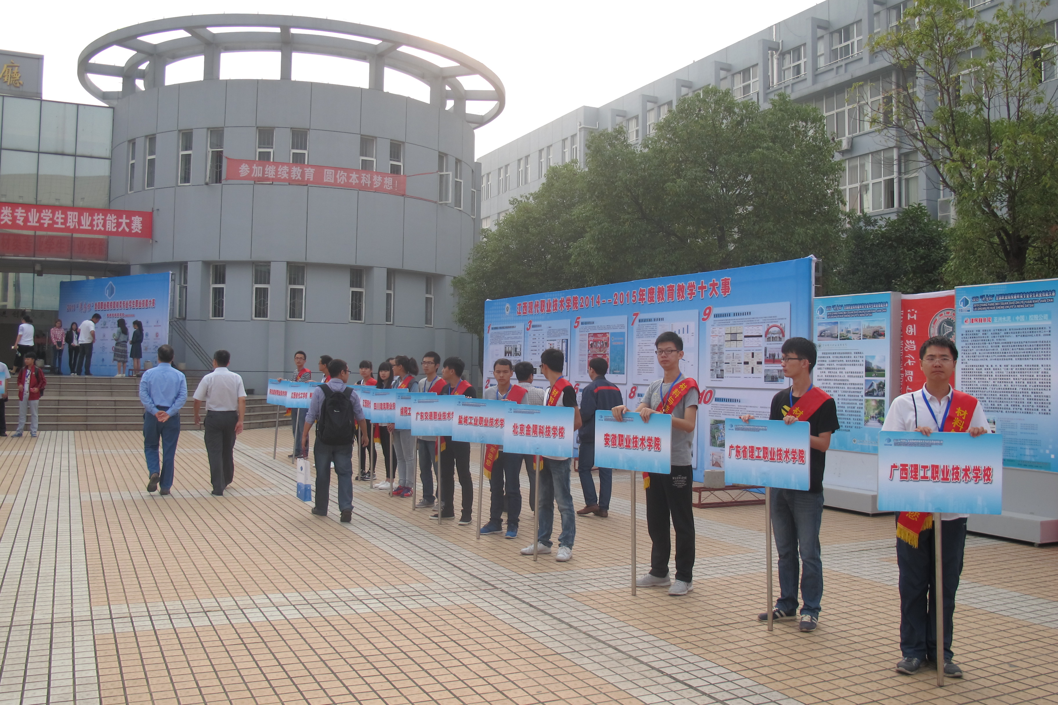 員工風(fēng)采 員工風(fēng)采