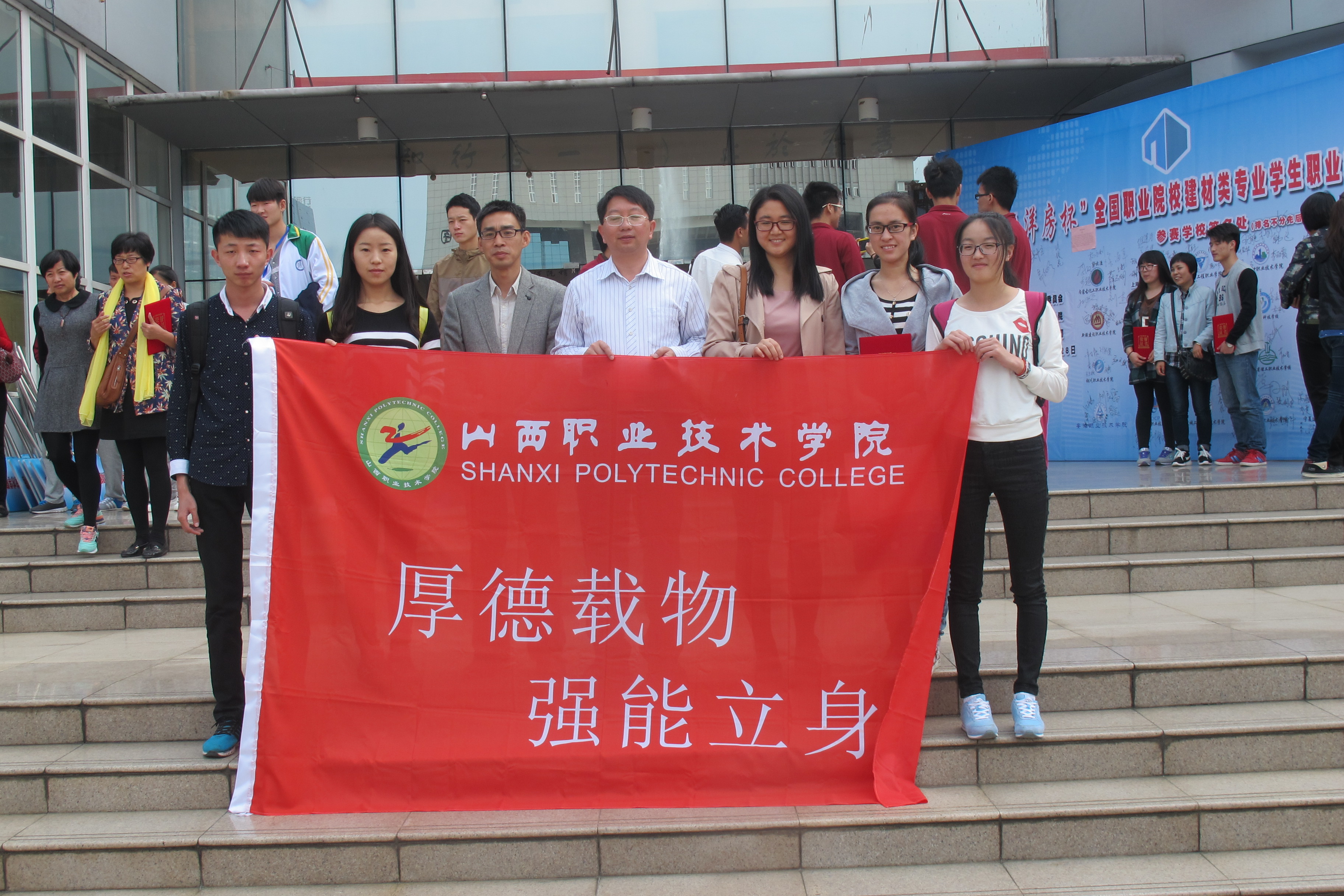 員工風(fēng)采 員工風(fēng)采