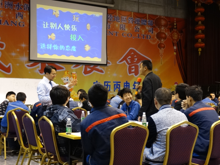 員工風(fēng)采 員工風(fēng)采