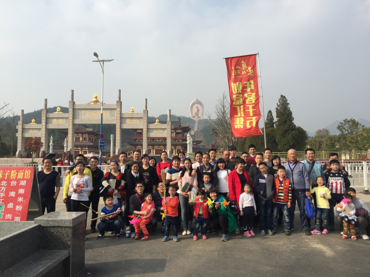 員工風(fēng)采 員工風(fēng)采