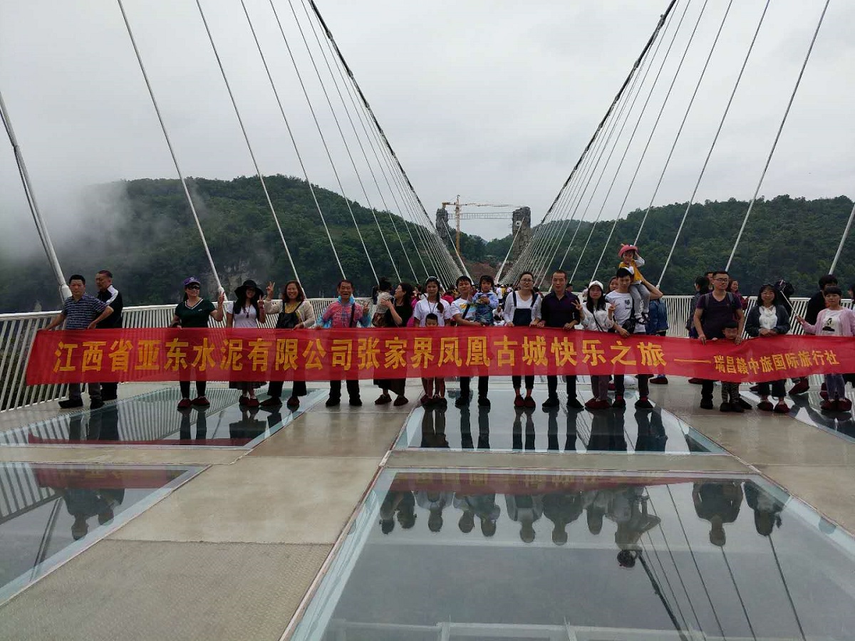 員工風(fēng)采 員工風(fēng)采