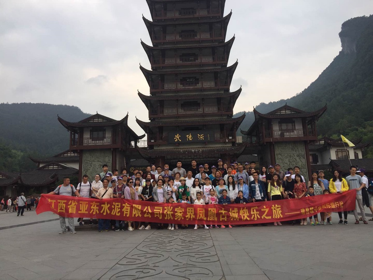 員工風(fēng)采 員工風(fēng)采