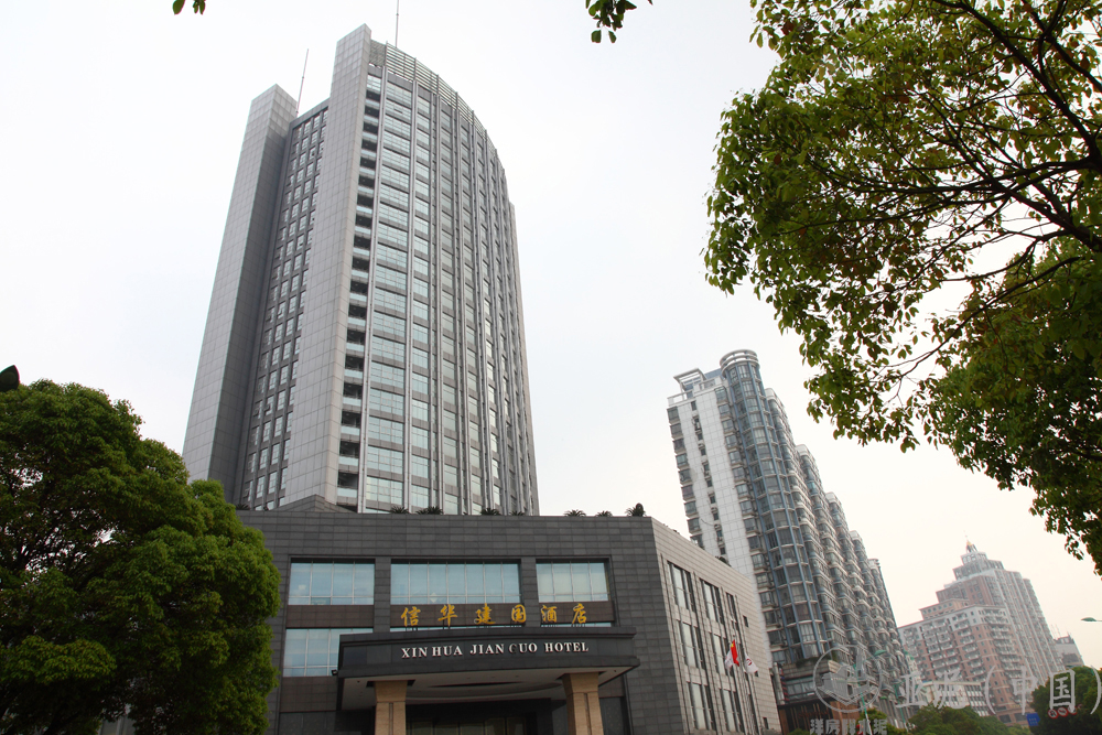九江信華建國(guó)酒店 九江信華建國(guó)酒店