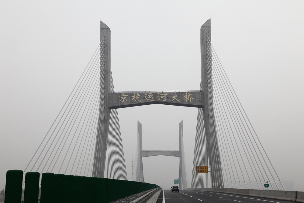 京杭運(yùn)河大橋 京杭運(yùn)河大橋